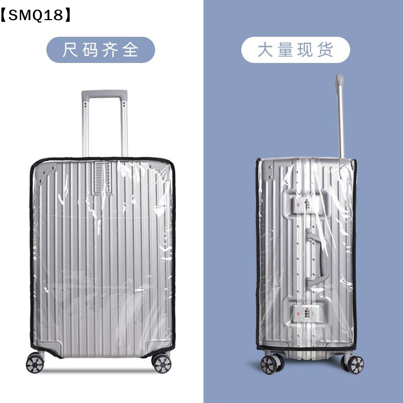 투명 여행용 수하물 커버 방수 수하물 보호 커버 방진  - Luggage Protective Cover Transparent 리뷰 및 가격